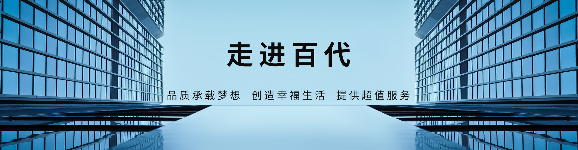 公司企業(yè)風(fēng)采